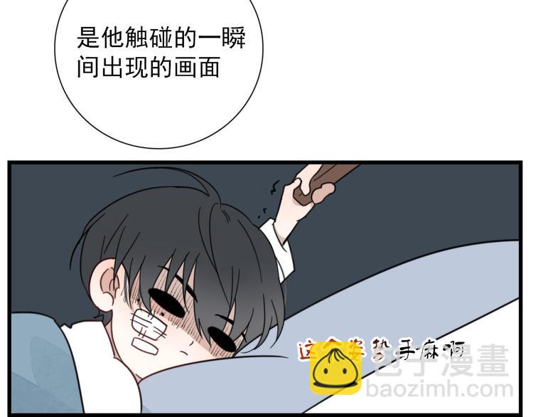 第13话 我的名字(1/2)-第13话