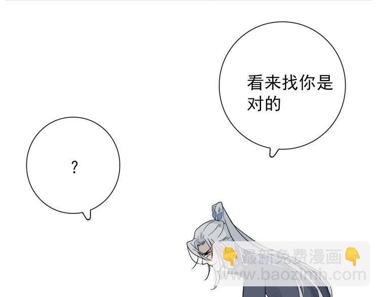 第13话 我的名字(1/2)-第13话