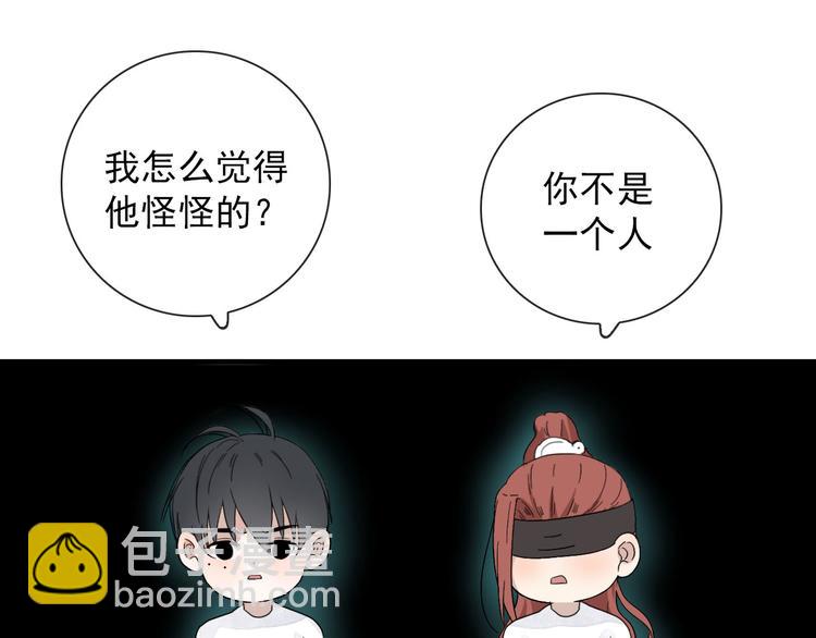 第13话 我的名字(1/2)-第13话