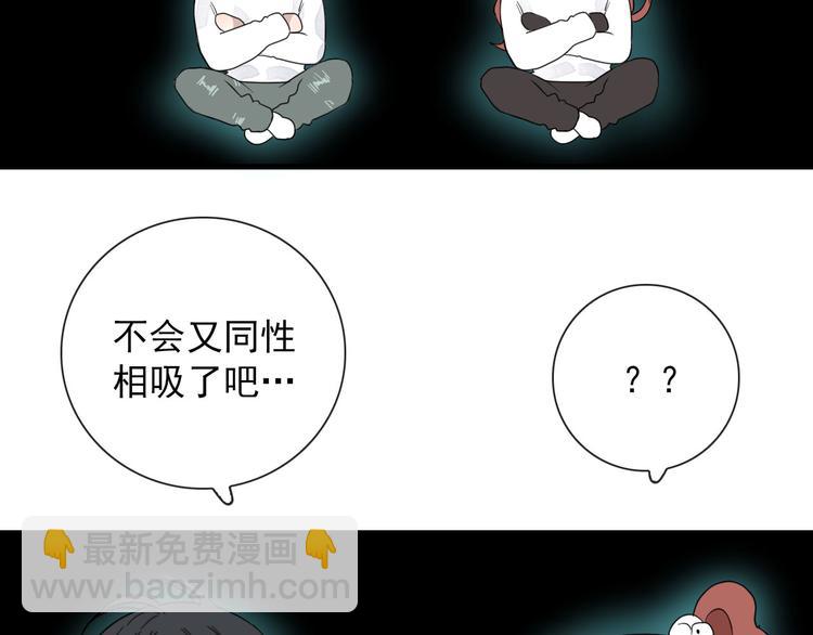 第13话 我的名字(1/2)-第13话