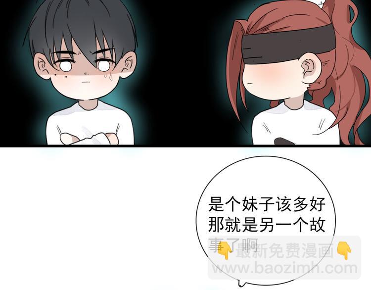 第13话 我的名字(1/2)-第13话