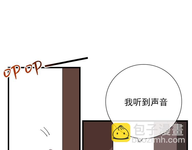 第13话 我的名字(1/2)-第13话