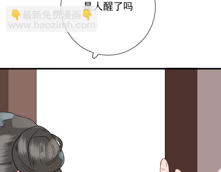 第13话 我的名字(1/2)-第13话