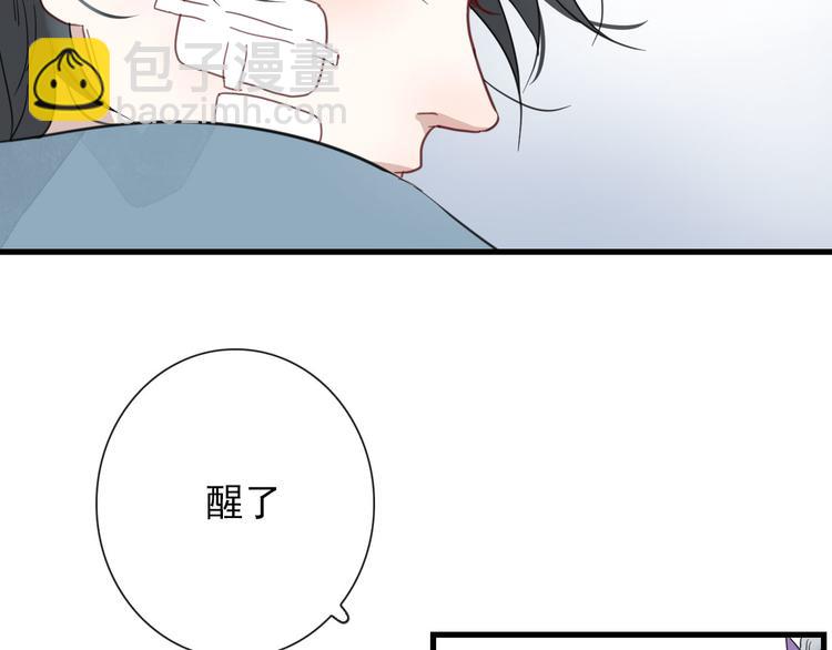 第13话 我的名字(1/2)-第13话