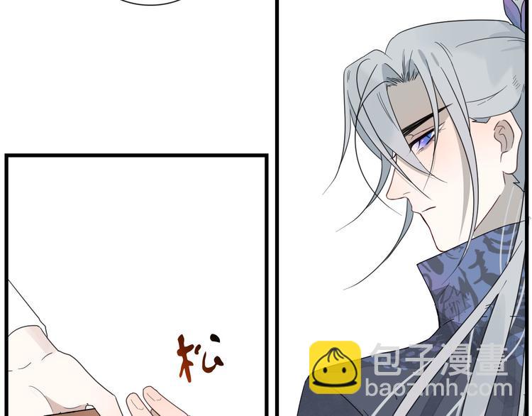 第13话 我的名字(1/2)-第13话