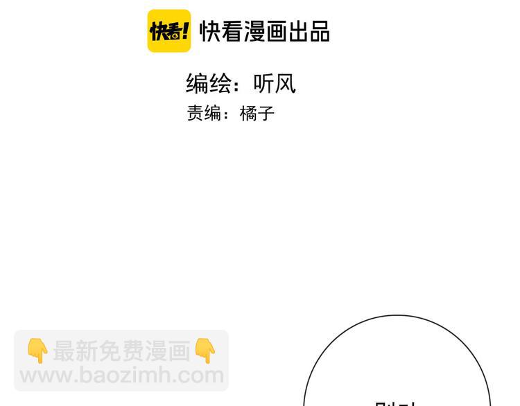 第13话 我的名字(1/2)-第13话