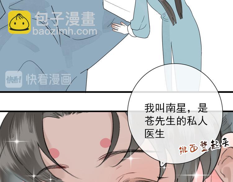第13话 我的名字(1/2)-第13话
