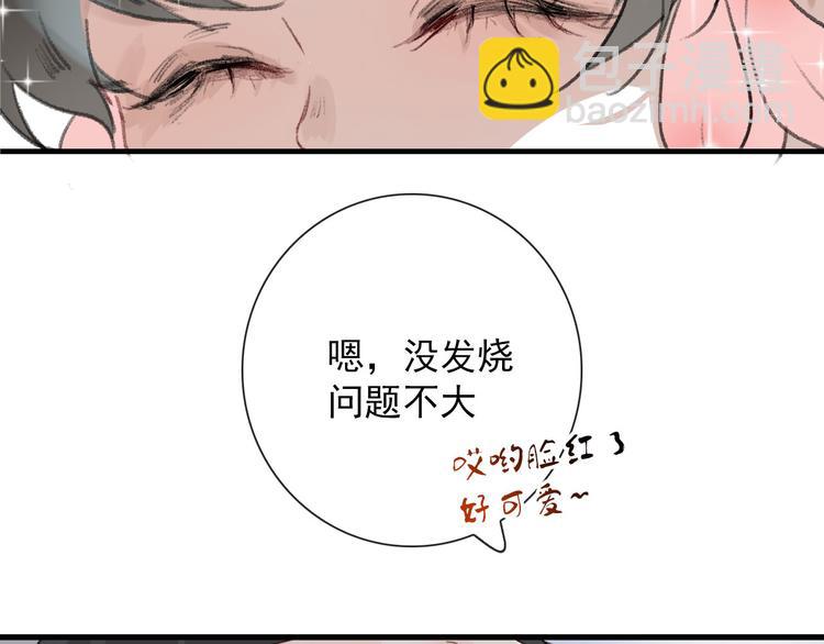 第13话 我的名字(1/2)-第13话