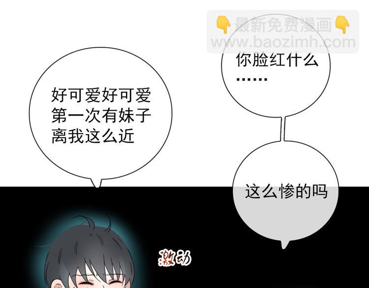 第13话 我的名字(1/2)-第13话