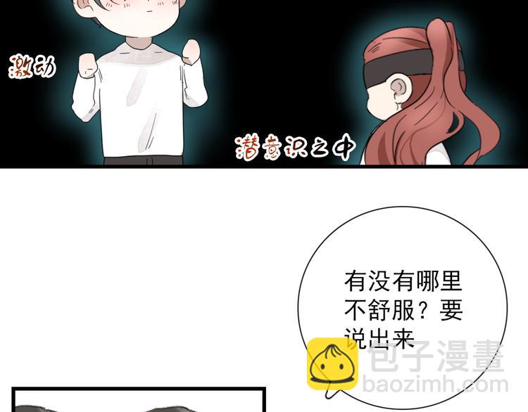 第13话 我的名字(1/2)-第13话