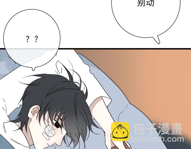 第13话 我的名字(1/2)-第13话