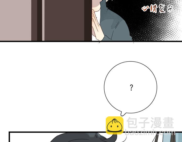 第13话 我的名字(1/2)-第13话