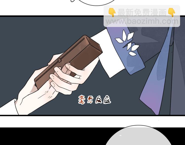 第13话 我的名字(1/2)-第13话