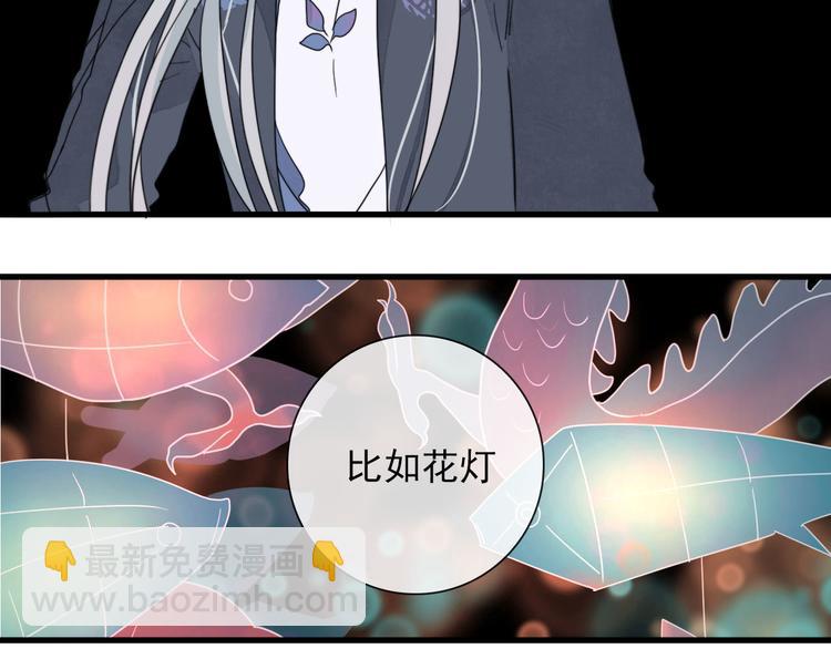 第13话 我的名字(1/2)-第13话