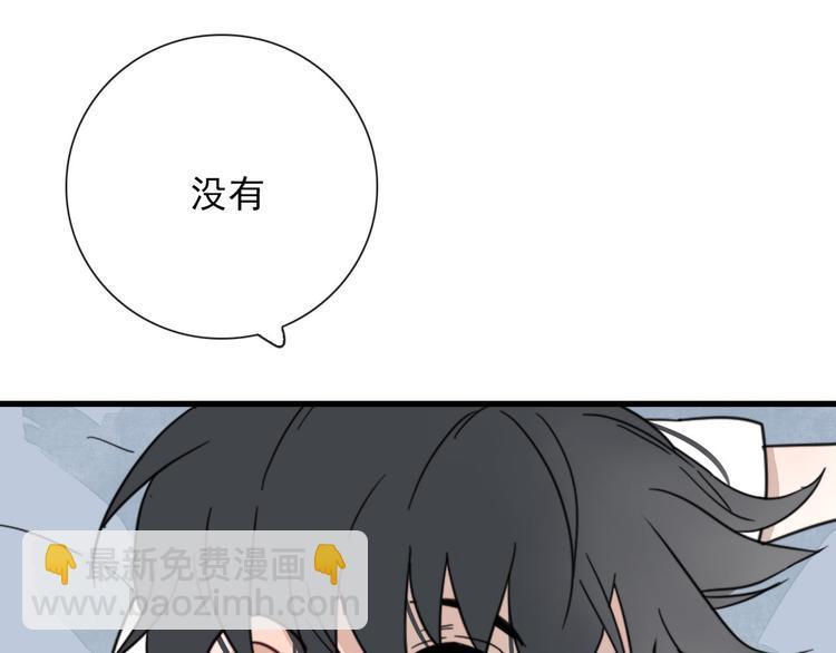 第13话 我的名字(1/2)-第13话