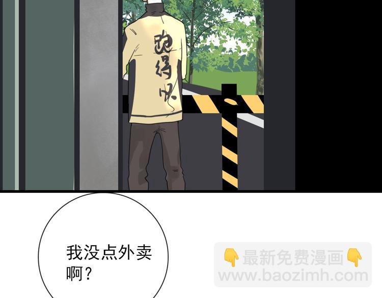 第15话 借你手一用(1/2)-第15话