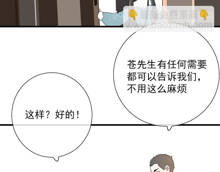 第15话 借你手一用(1/2)-第15话