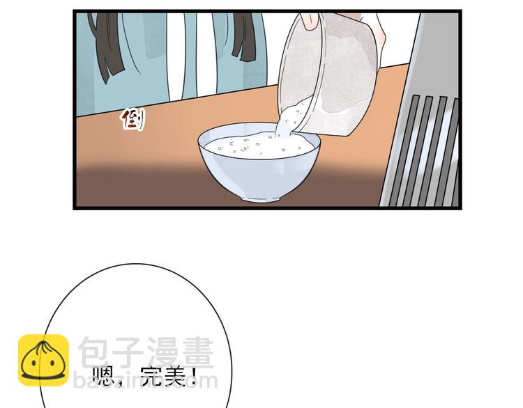 第15话 借你手一用(1/2)-第15话