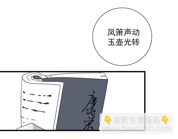 第15话 借你手一用(1/2)-第15话