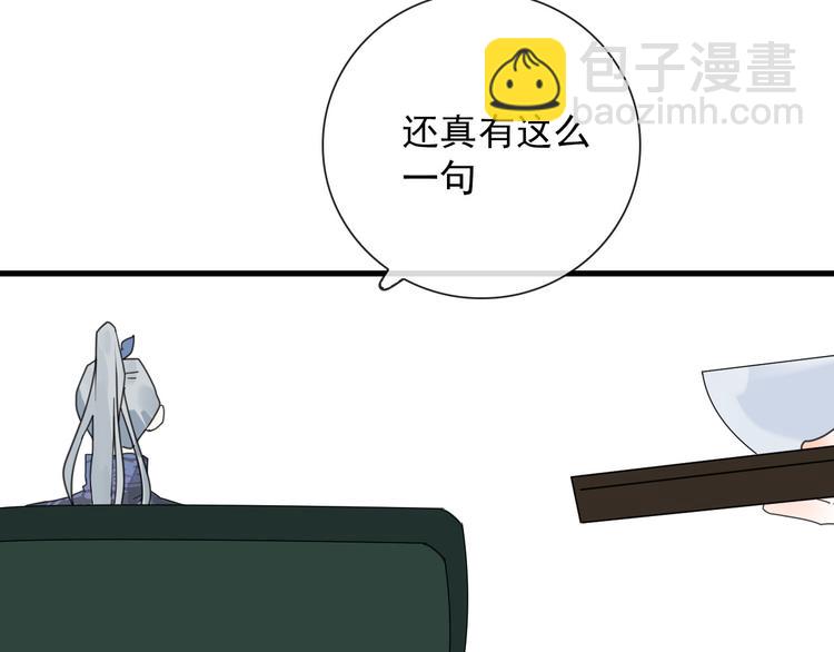 第15话 借你手一用(1/2)-第15话