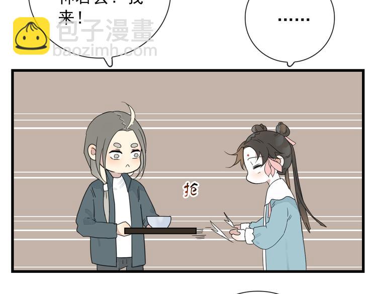 第15话 借你手一用(1/2)-第15话