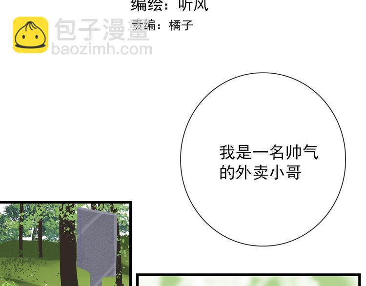 第15话 借你手一用(1/2)-第15话