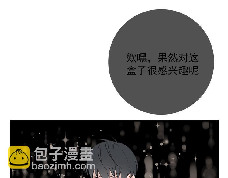 第15话 借你手一用(1/2)-第15话