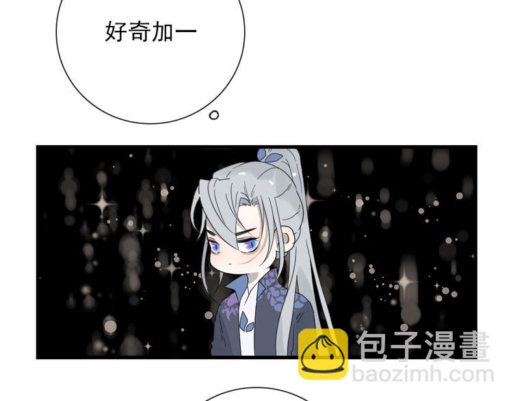 第15话 借你手一用(1/2)-第15话