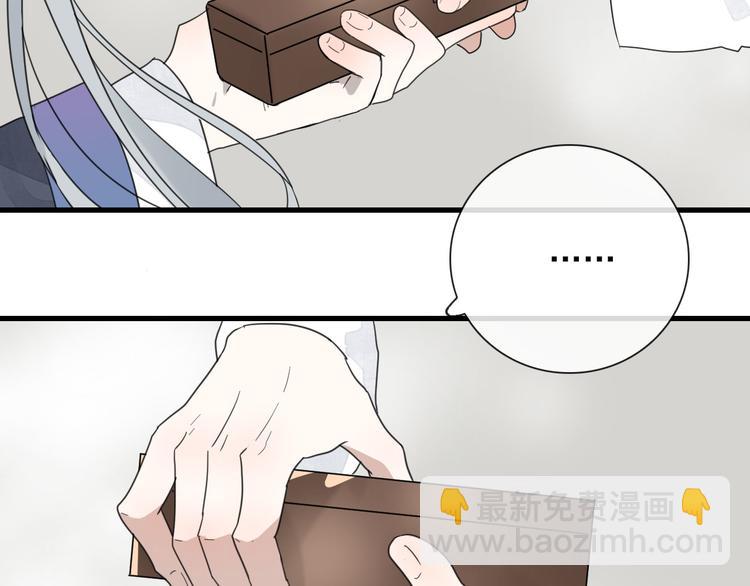 第15话 借你手一用(1/2)-第15话