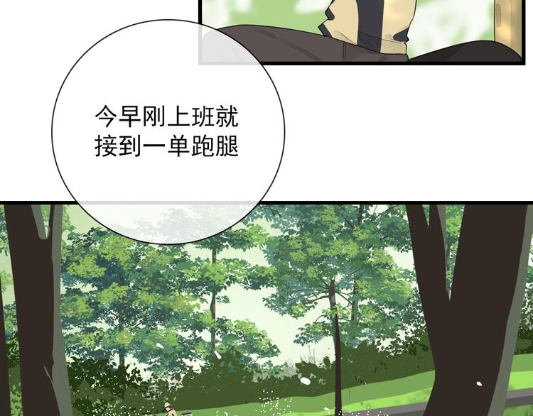 第15话 借你手一用(1/2)-第15话