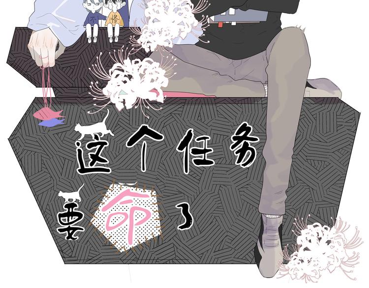 第17话 你怕不是个鸭子-第17话