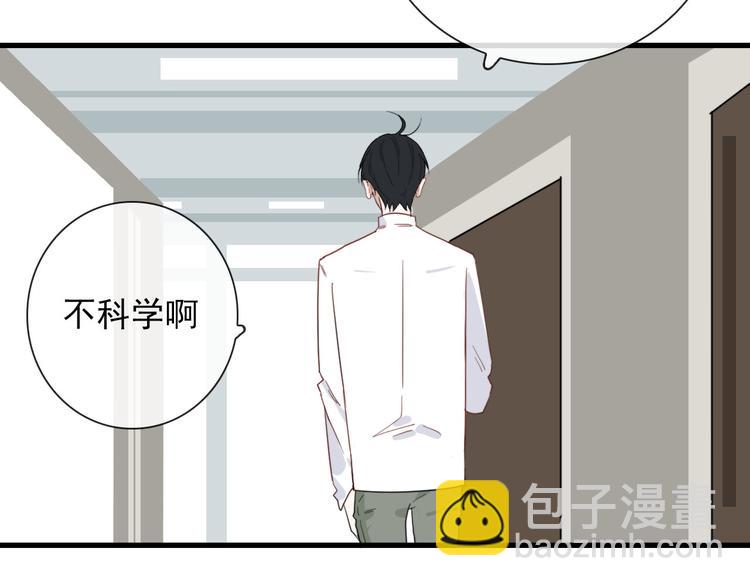 第17话 你怕不是个鸭子-第17话
