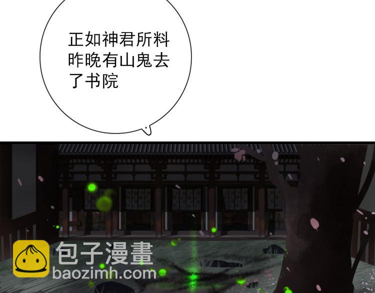 第17话 你怕不是个鸭子-第17话
