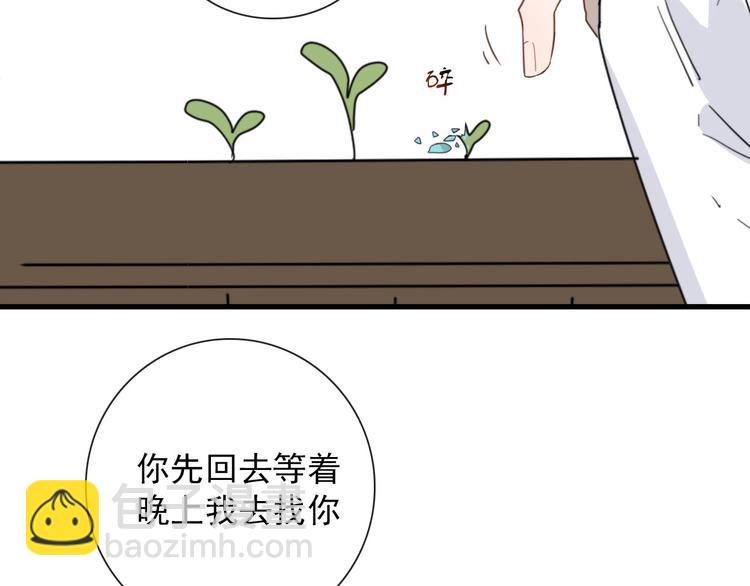第17话 你怕不是个鸭子-第17话