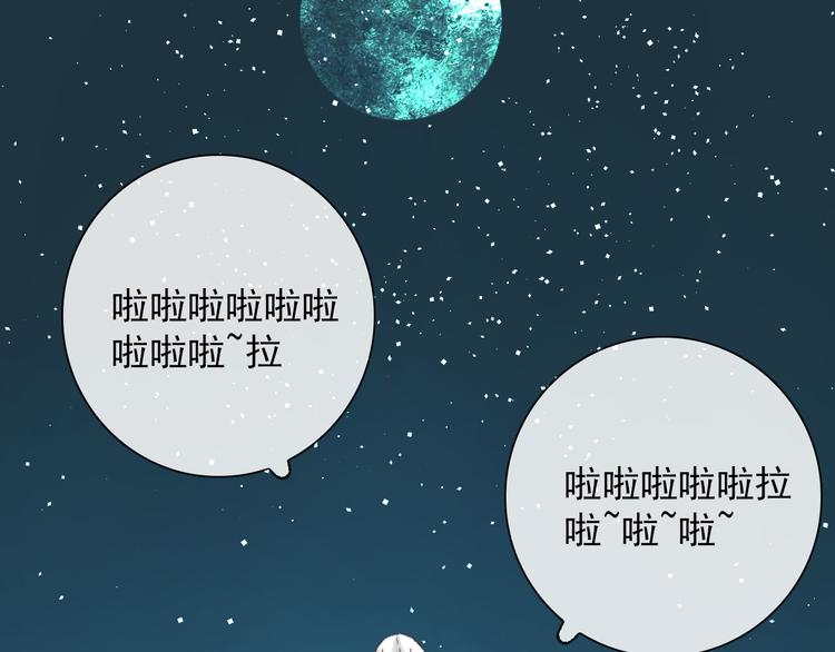 第19话 鬼王嵬月(1/2)-第19话