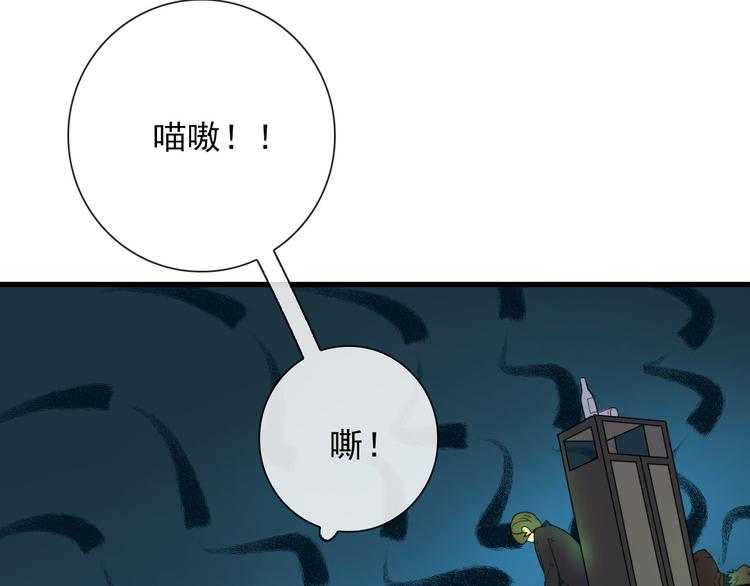 第19话 鬼王嵬月(1/2)-第19话