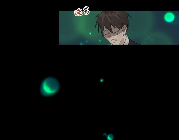 第19话 鬼王嵬月(1/2)-第19话