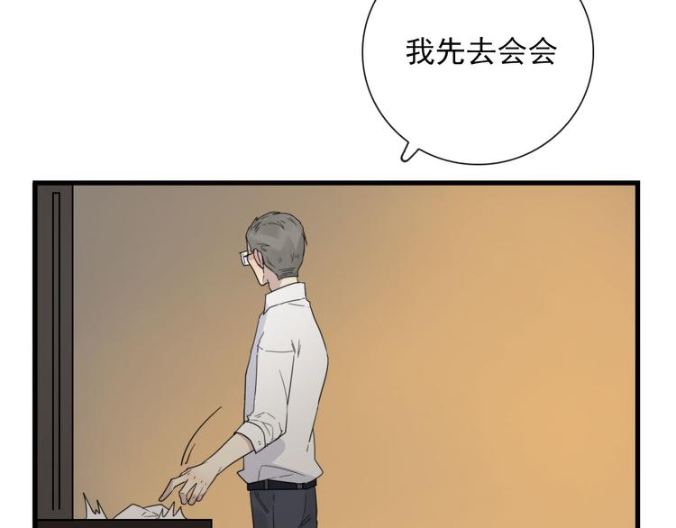 第19话 鬼王嵬月(1/2)-第19话