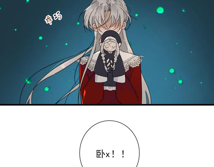 第19话 鬼王嵬月(1/2)-第19话