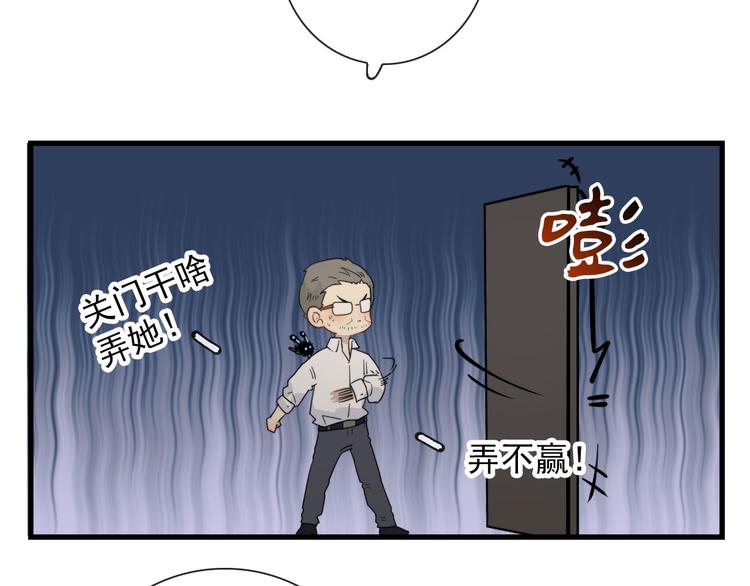 第19话 鬼王嵬月(1/2)-第19话