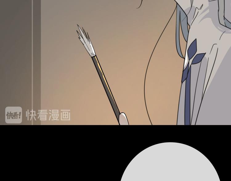 第19话 鬼王嵬月(1/2)-第19话