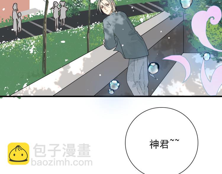 第3话 十八年间寻不见(1/2)-第3话