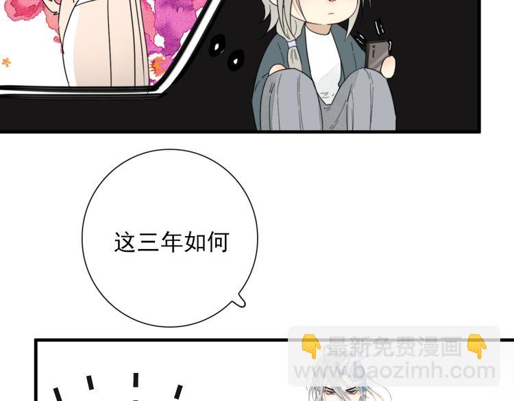 第3话 十八年间寻不见(1/2)-第3话