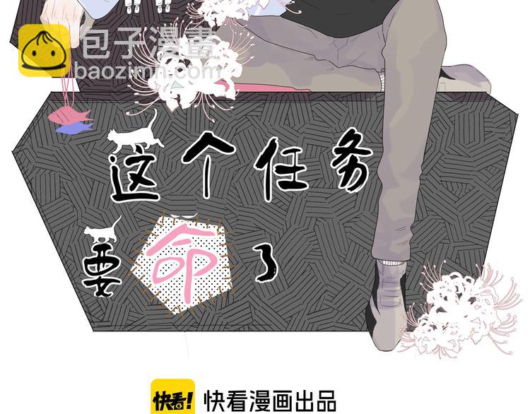 第3话 十八年间寻不见(1/2)-第3话