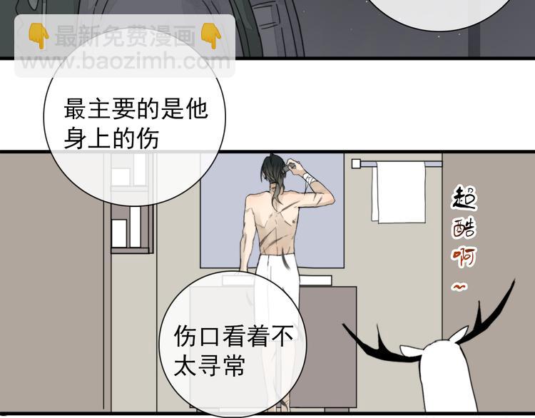 第3话 十八年间寻不见(1/2)-第3话