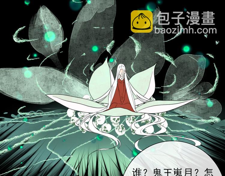第3话 十八年间寻不见(1/2)-第3话