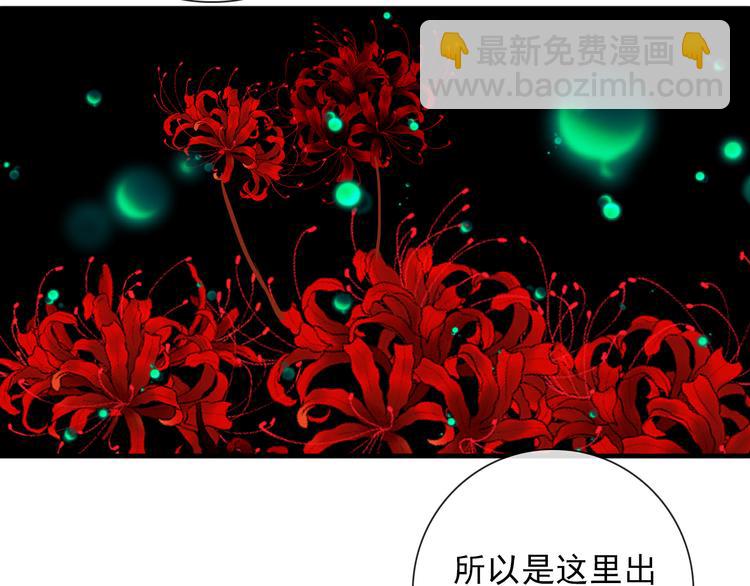 第3话 十八年间寻不见(1/2)-第3话