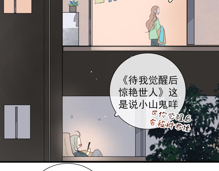 第3话 十八年间寻不见(1/2)-第3话