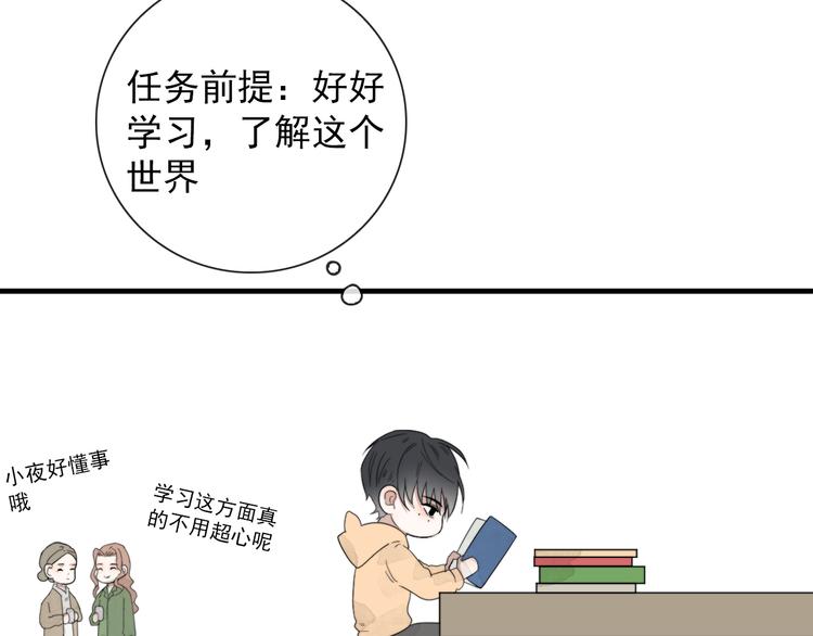 第3话 十八年间寻不见(1/2)-第3话