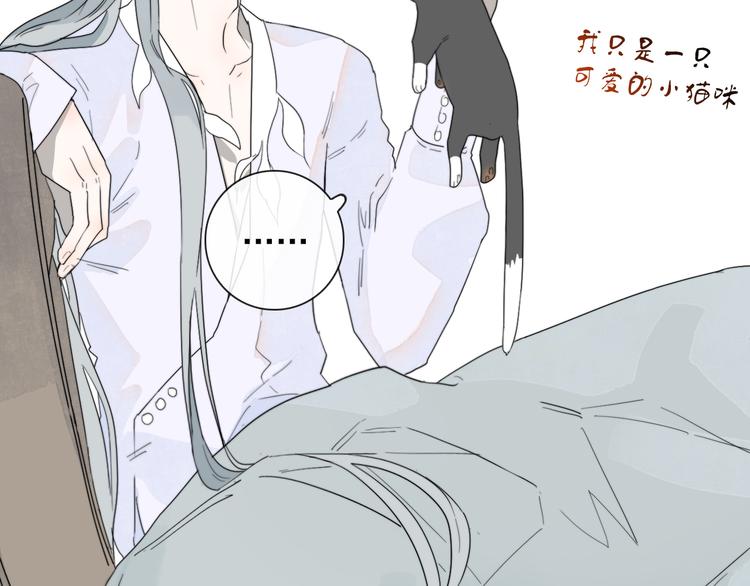 第3话 十八年间寻不见(1/2)-第3话